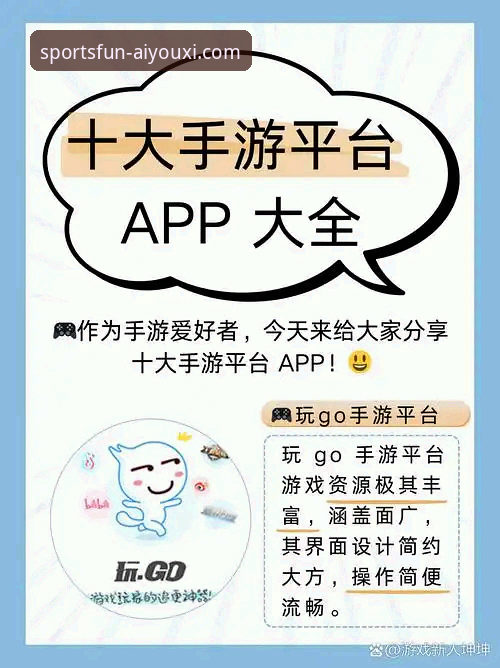 爱游戏平台登录入口实用指南：老用户亲测的五大技巧与经验分享