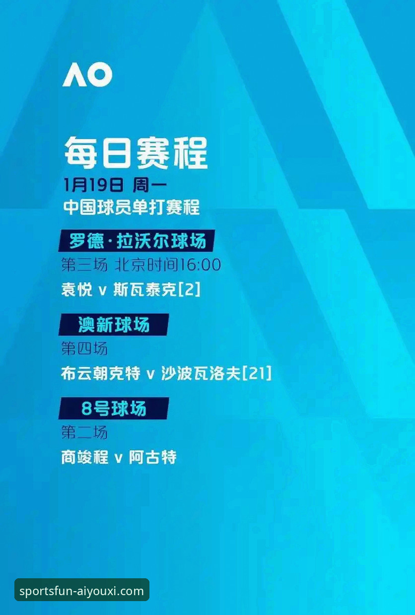 英超五月份积分榜深度解析：阿森纳登顶背后的数据密码与观赛新体验