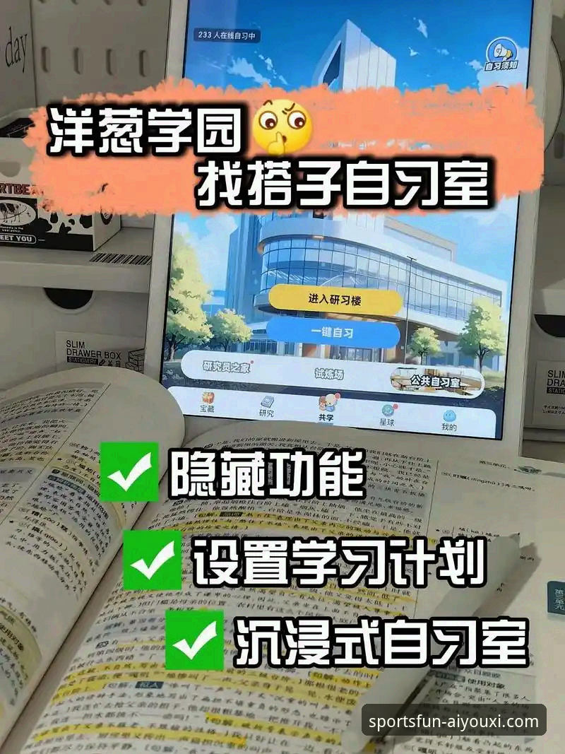 爱游戏体育平台安全吗 爱游戏体育平台安全吗?官方App下载与登录操作全教程