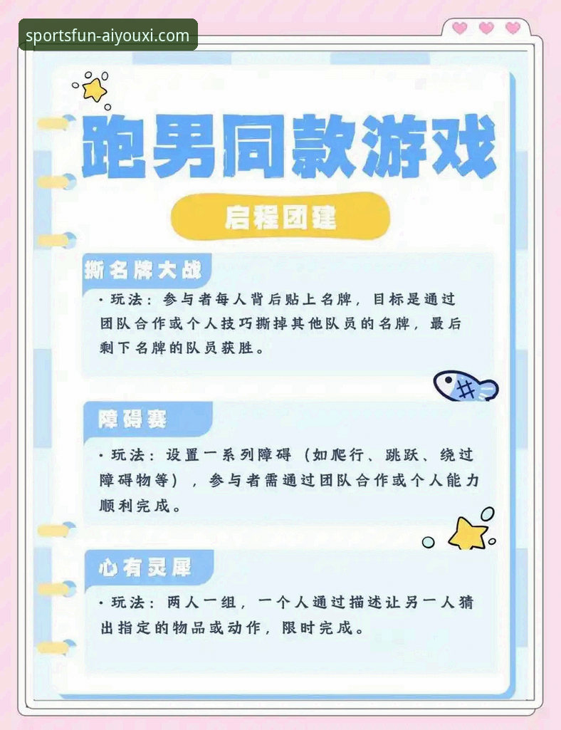 最新爱游戏体育最新活动 爱游戏平台如何通过最新爱游戏体育最新活动重新定义体育娱乐体验?