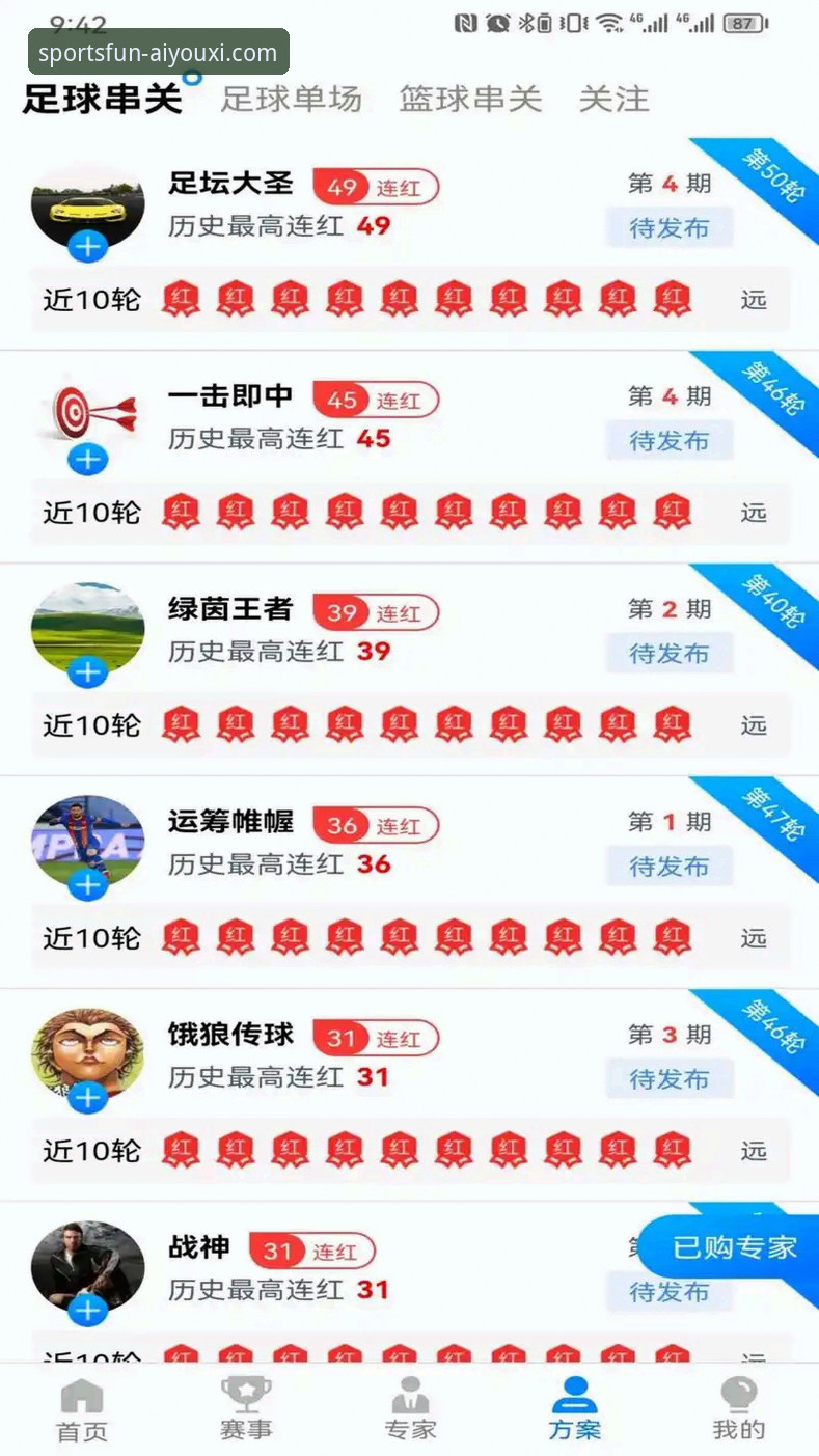 爱游戏体育app流畅操作2026最新版本 爱游戏体育app流畅操作2026最新版本vs旧版本:新手必看的升级体验与选择指南