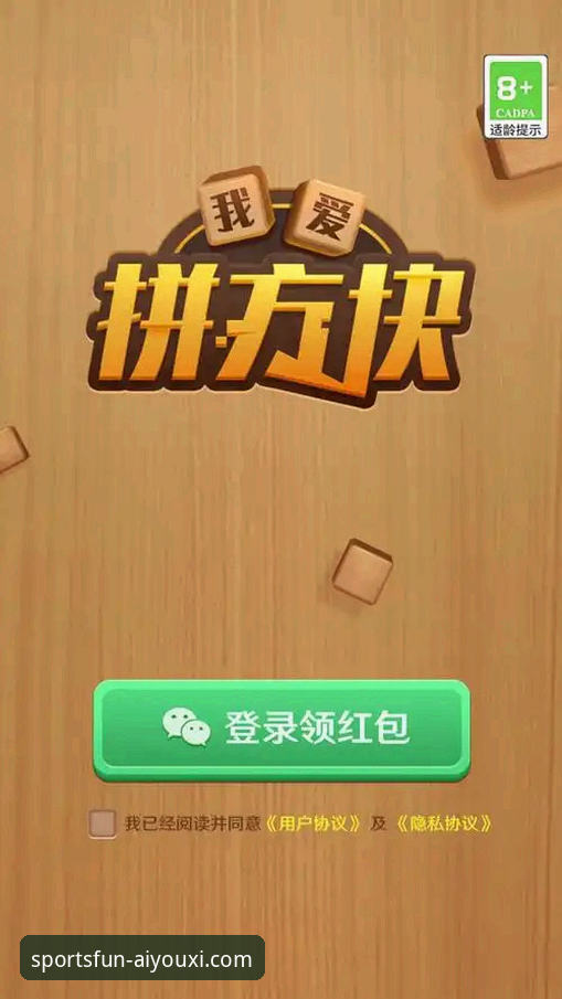 爱游戏体育app下载安装使用技巧 爱游戏平台下载安装使用技巧全教程,老用户手把手教你避坑