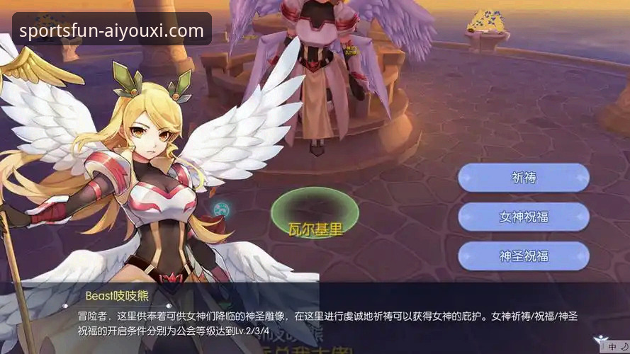 体育娱乐平台2026最新版本 爱游戏平台2026新版深度评测:从底层重构到用户体验的全面进化