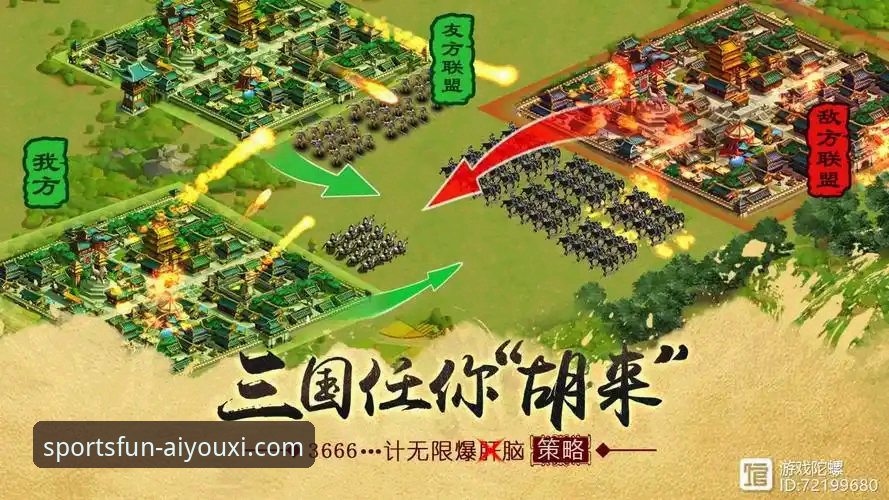 爱游戏体育官网入口 爱游戏体育官网入口最新动态:从实战角度解析平台核心玩法与注册礼遇