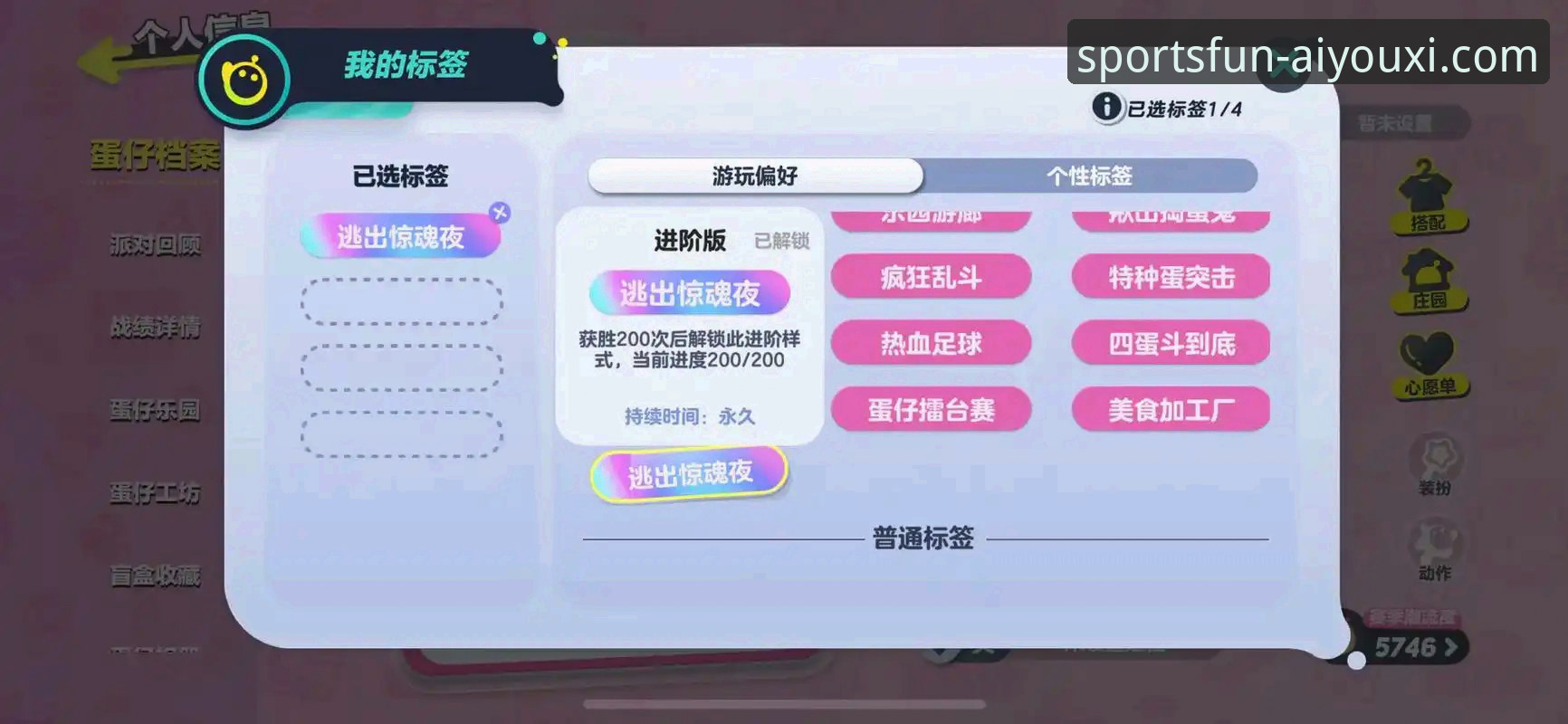 爱游戏体育平台安全吗 爱游戏体育平台安全吗?官方App下载与登录操作全教程