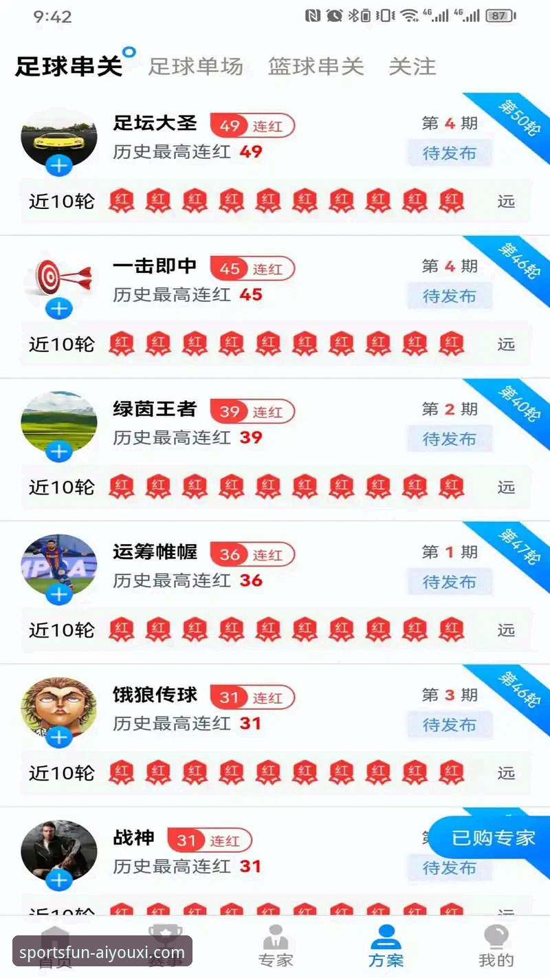 爱游戏体育平台官网v3.5.1深度评测：从登录到直播，一次突破性的体验升级