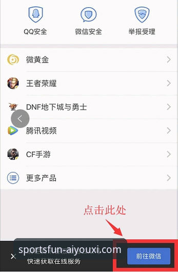 爱游戏体育客服使用指南 爱游戏平台客服使用指南详解:从入门到精通