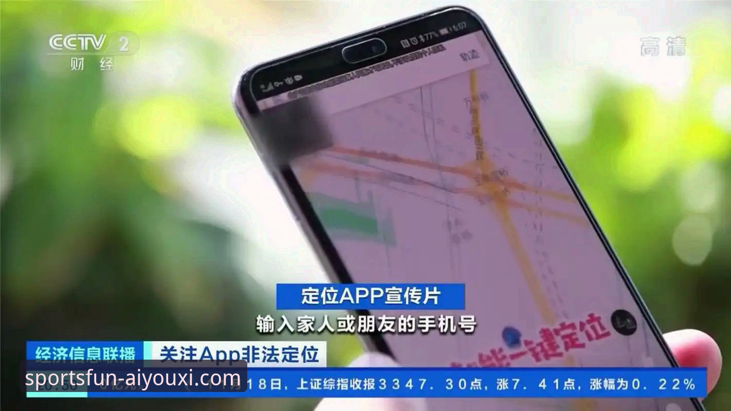 爱游戏体育app最新版本号详解：如何获取与升级指南